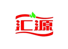 匯源集團