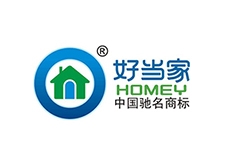 好當家